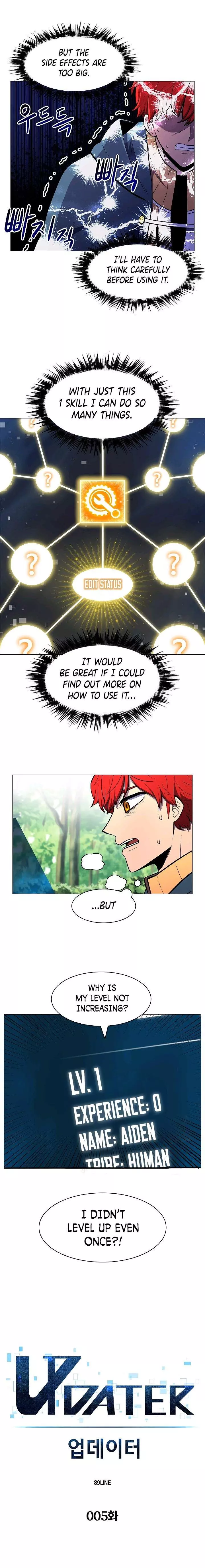 Manga page 3