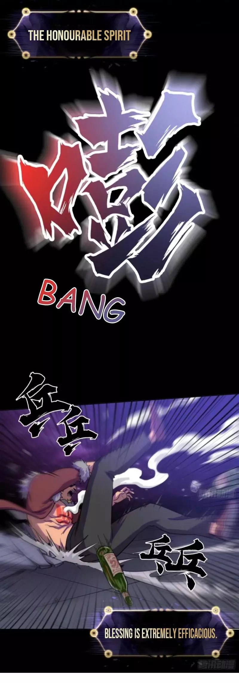 Manga page 22