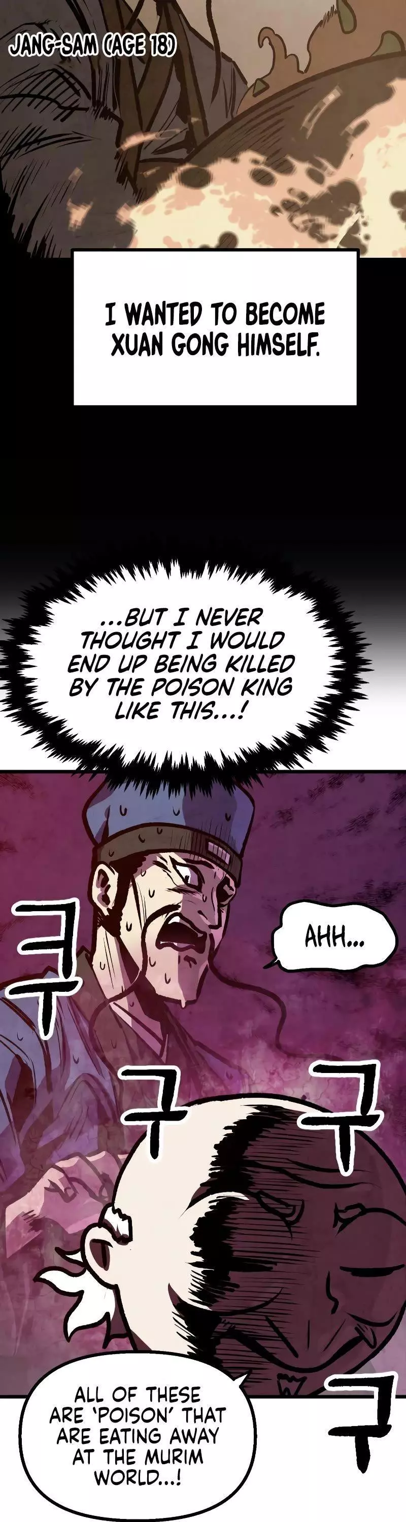 Manga page 46