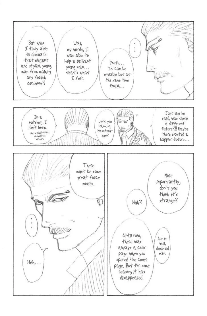 Manga page 21