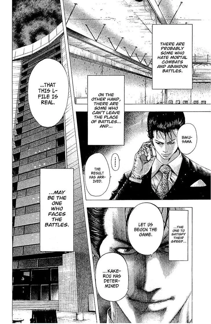Manga page 18