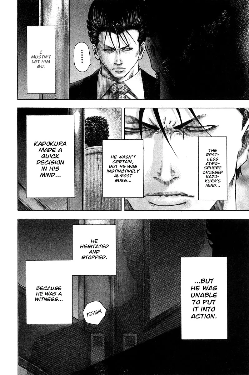 Manga page 15