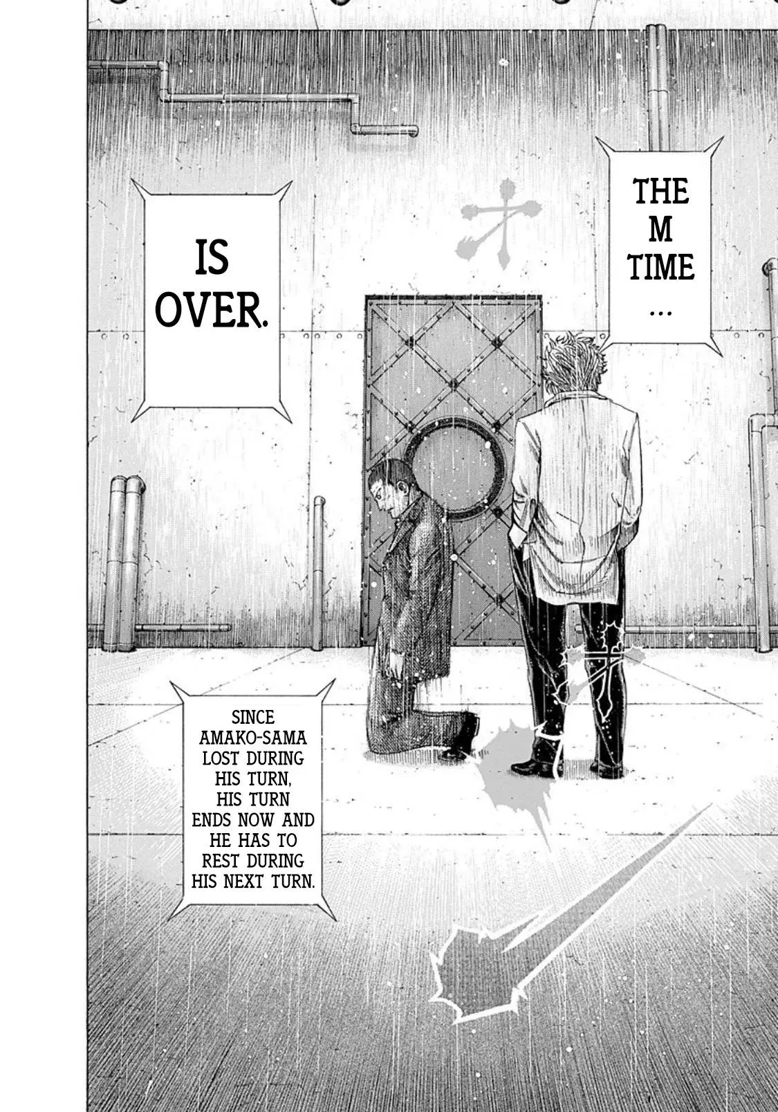 Manga page 7