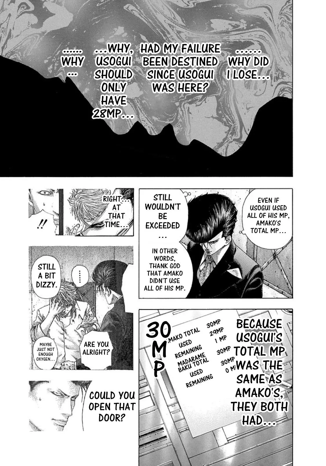 Manga page 8