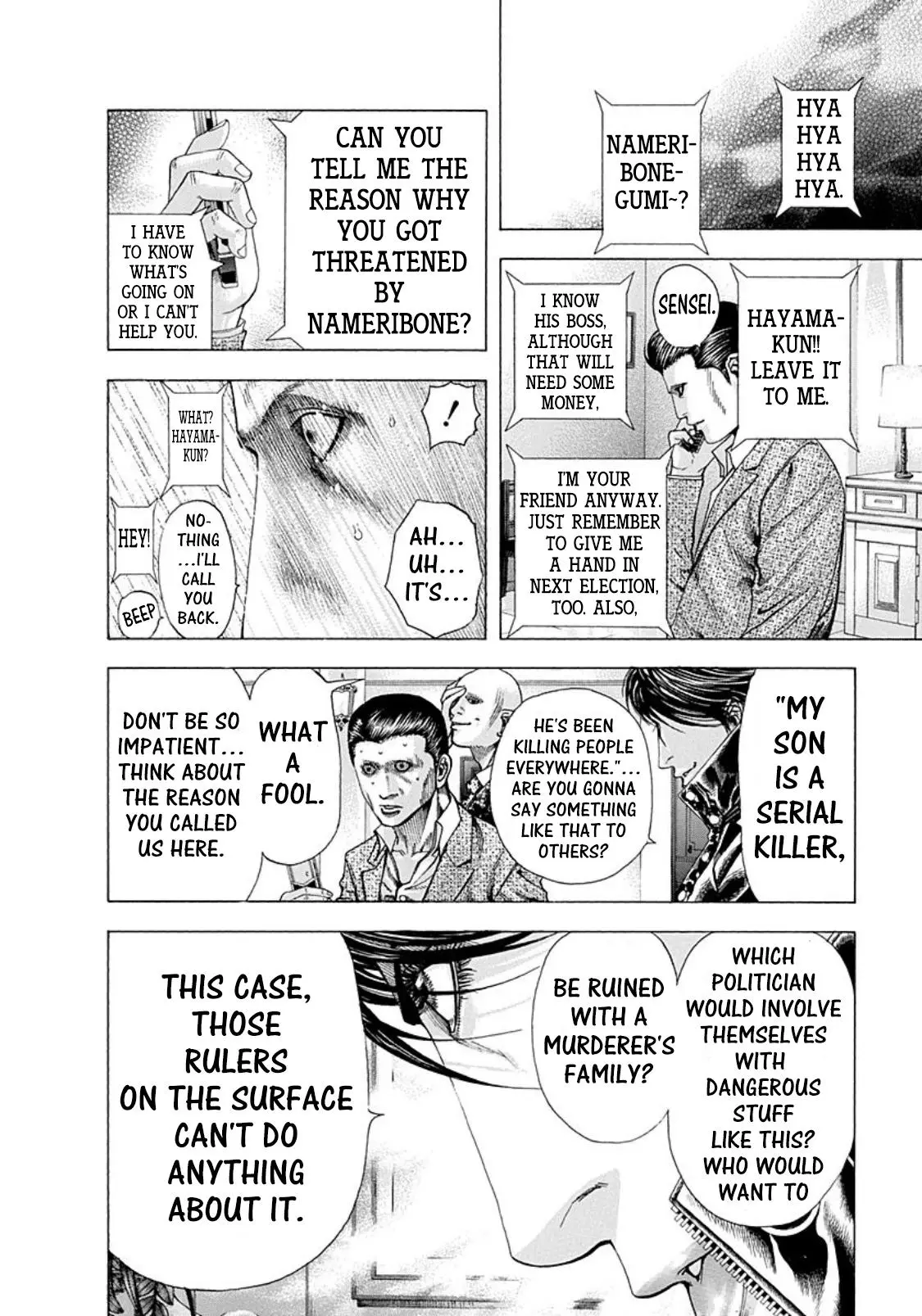 Manga page 4