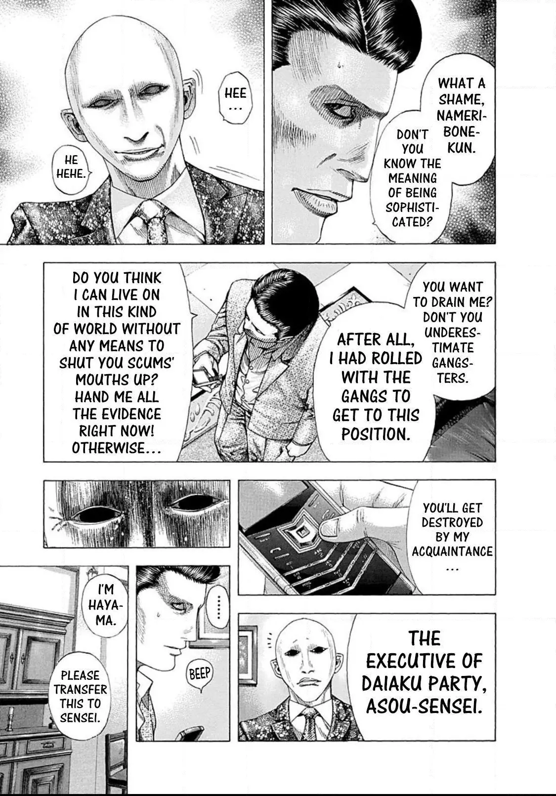 Manga page 3