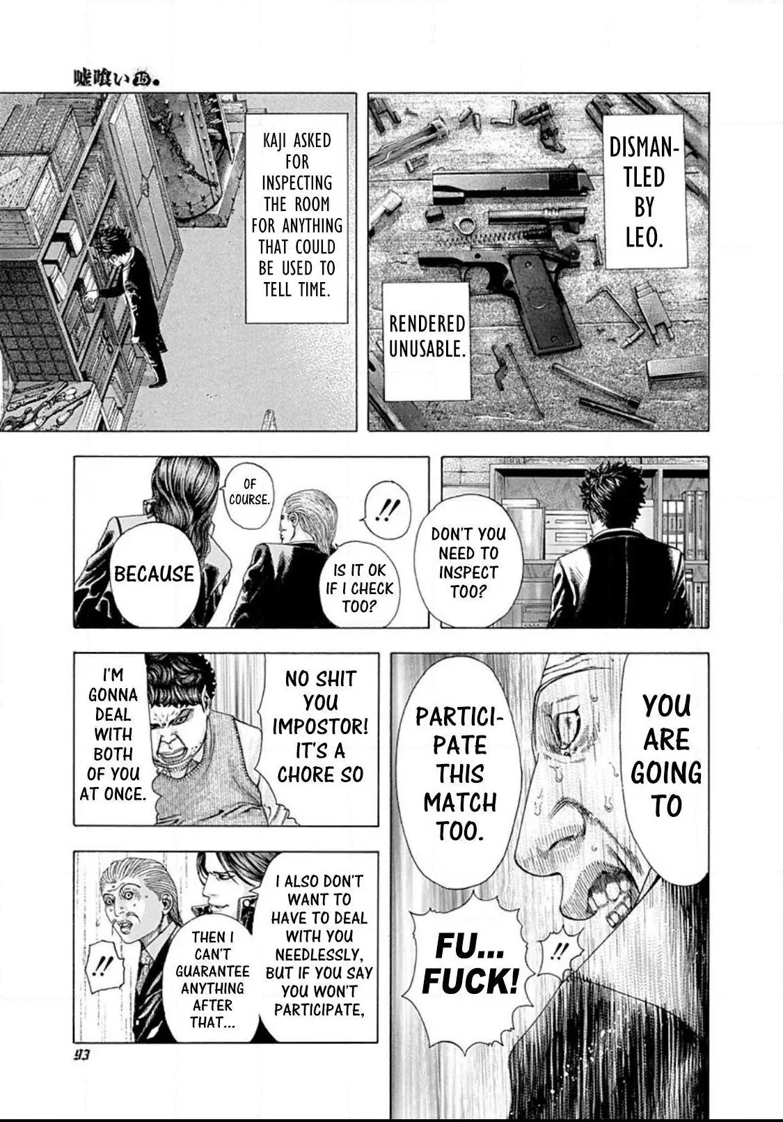 Manga page 13