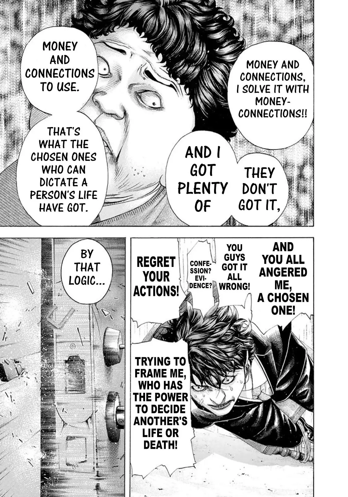 Manga page 11
