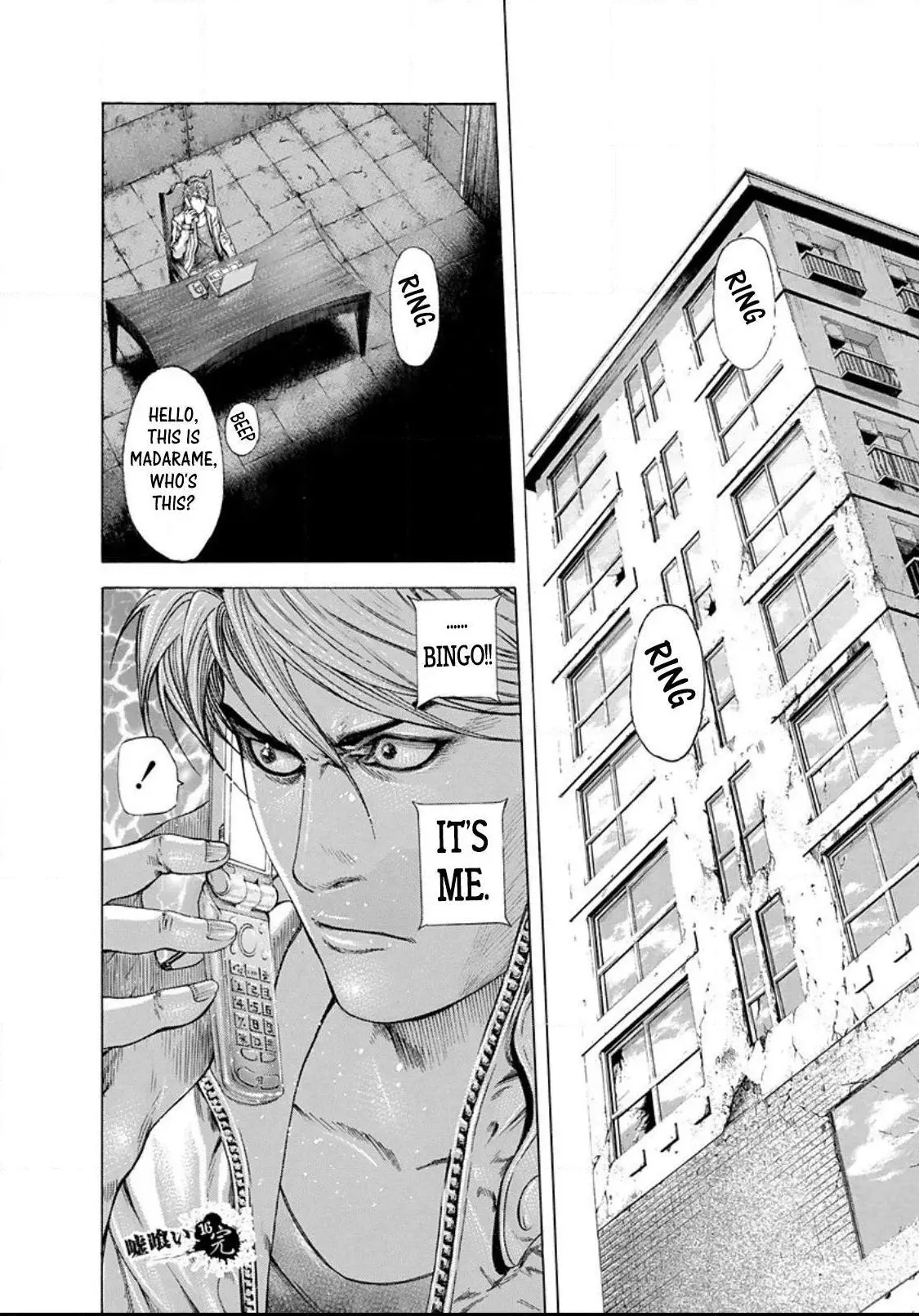 Manga page 16