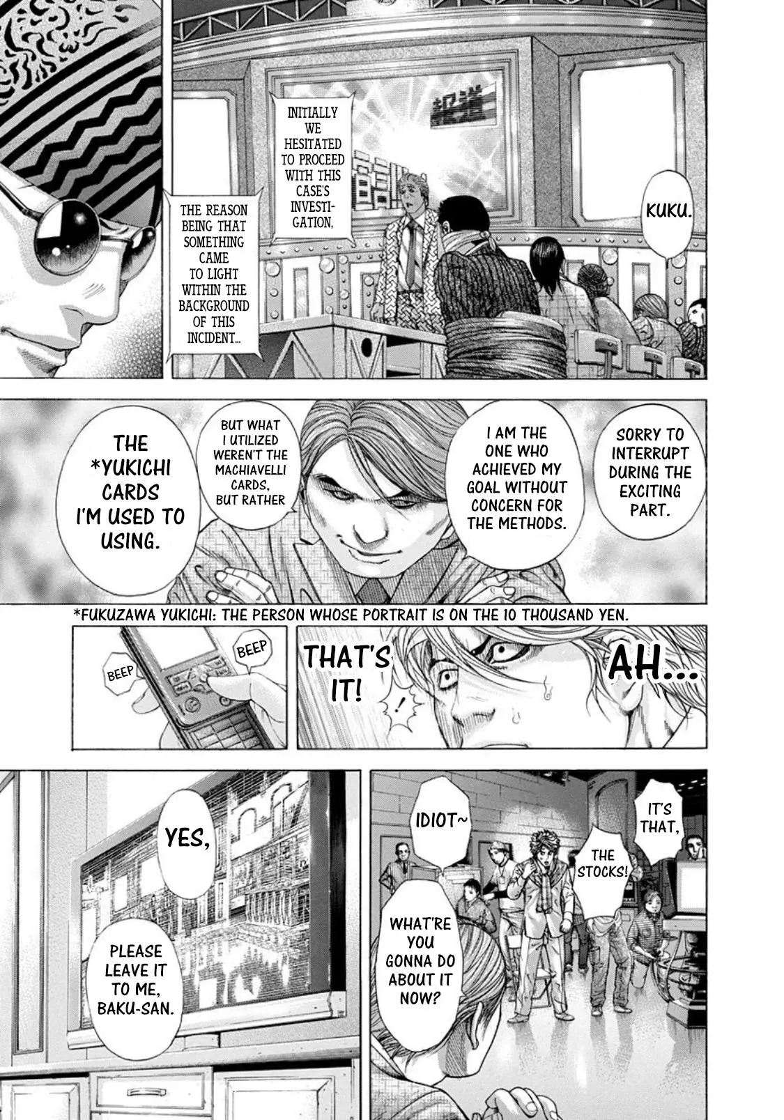 Manga page 3