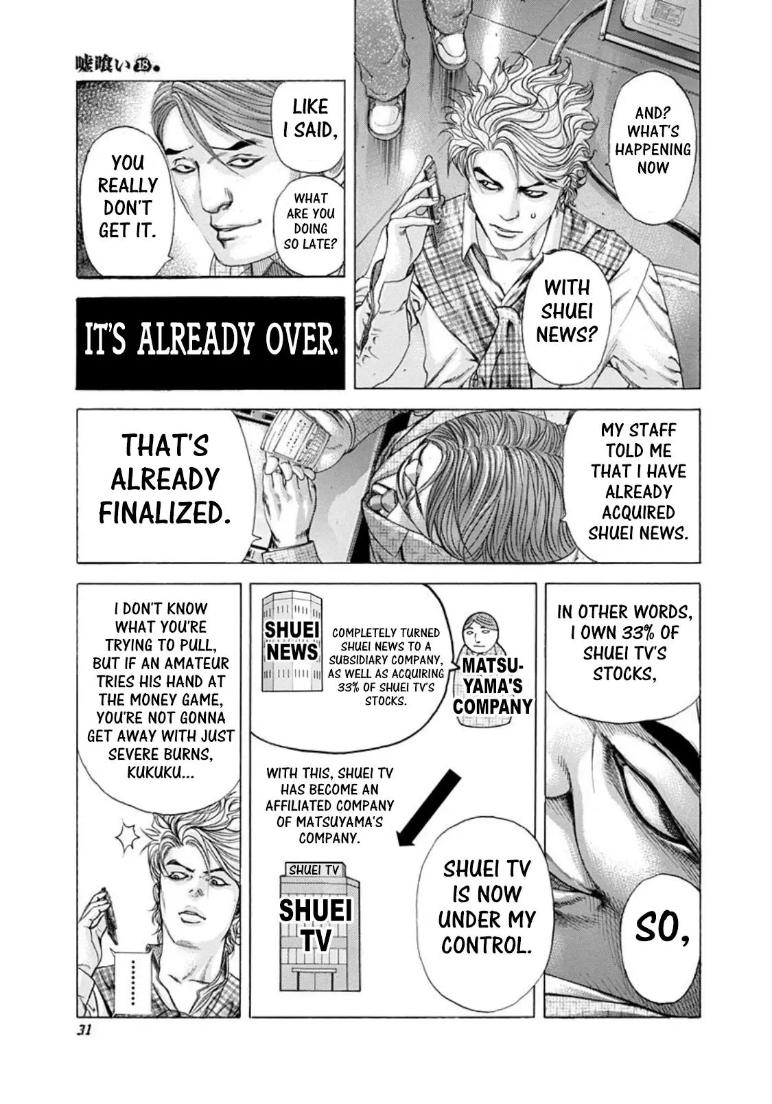 Manga page 9
