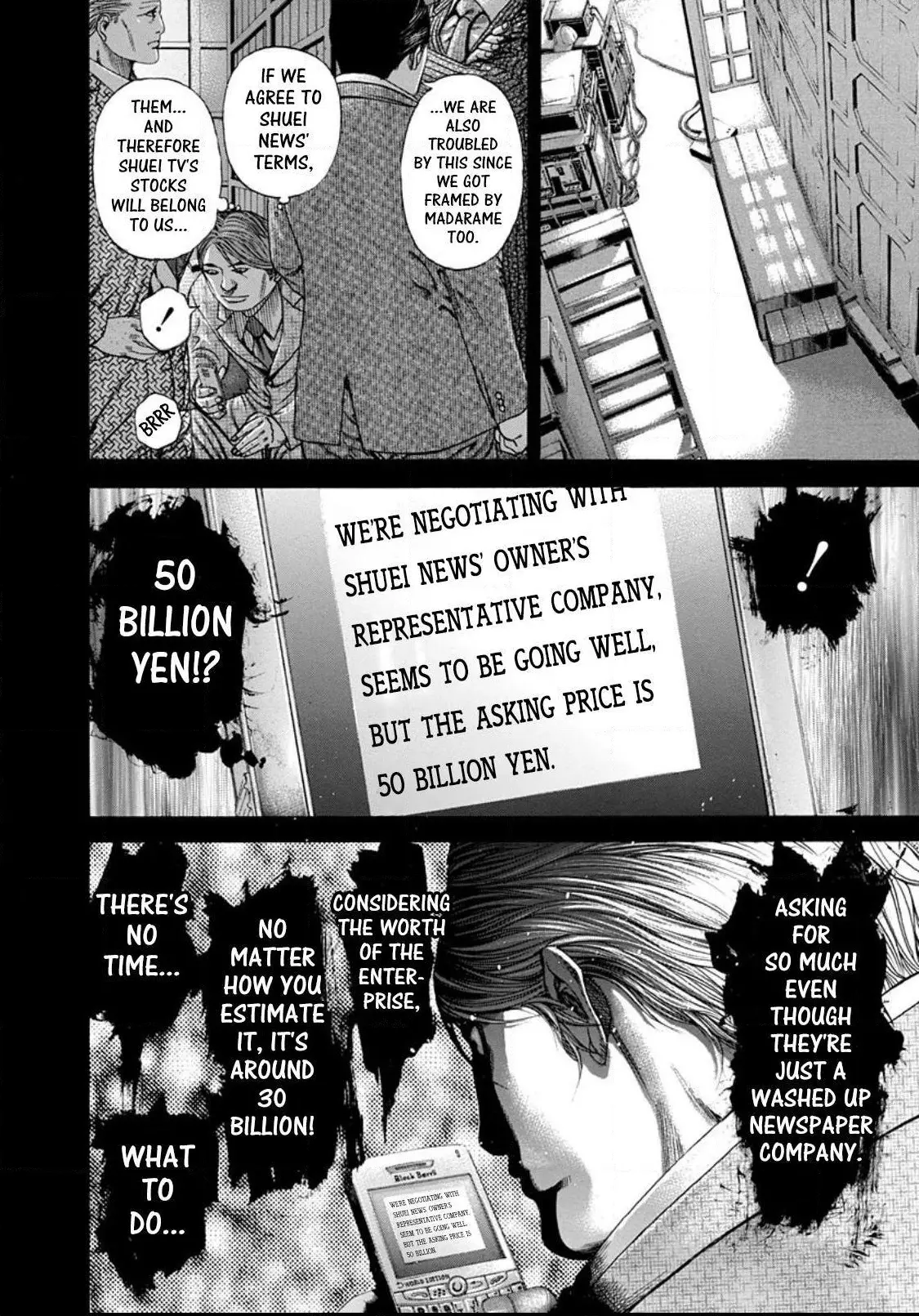 Manga page 6