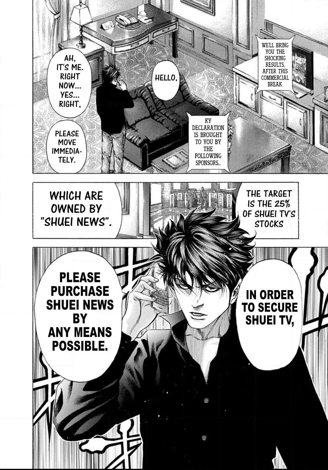 Manga page 4