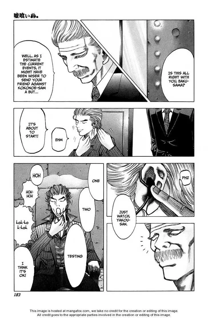 Manga page 17