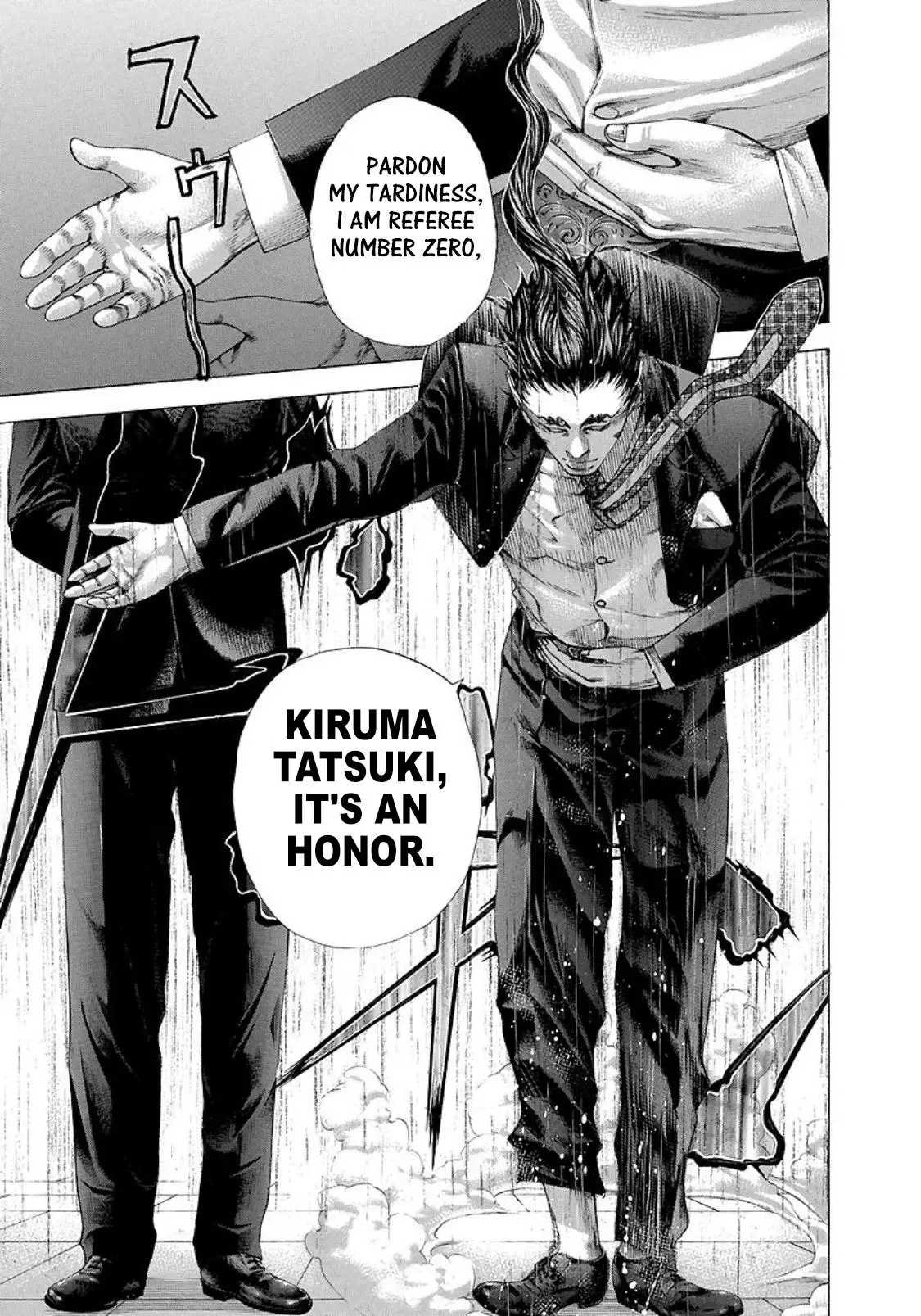 Manga page 3