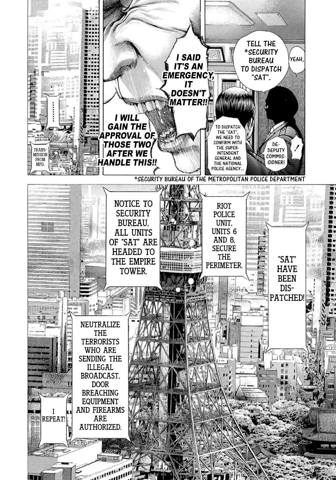 Manga page 18
