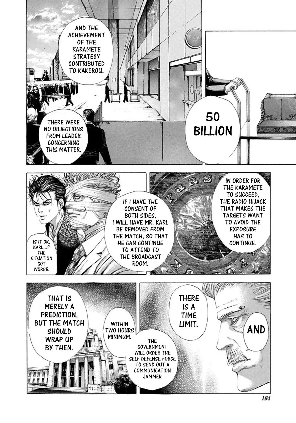 Manga page 12