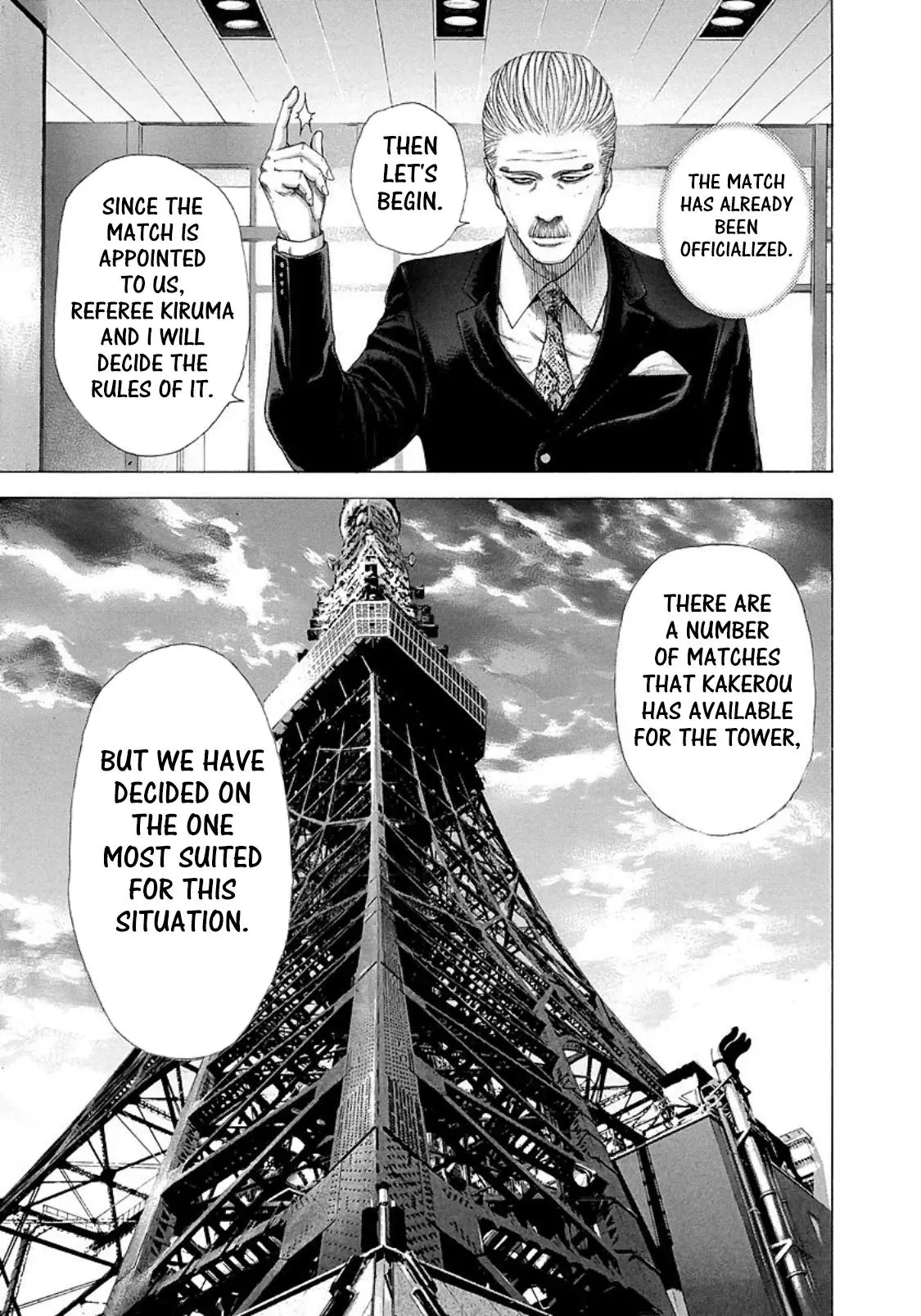 Manga page 15