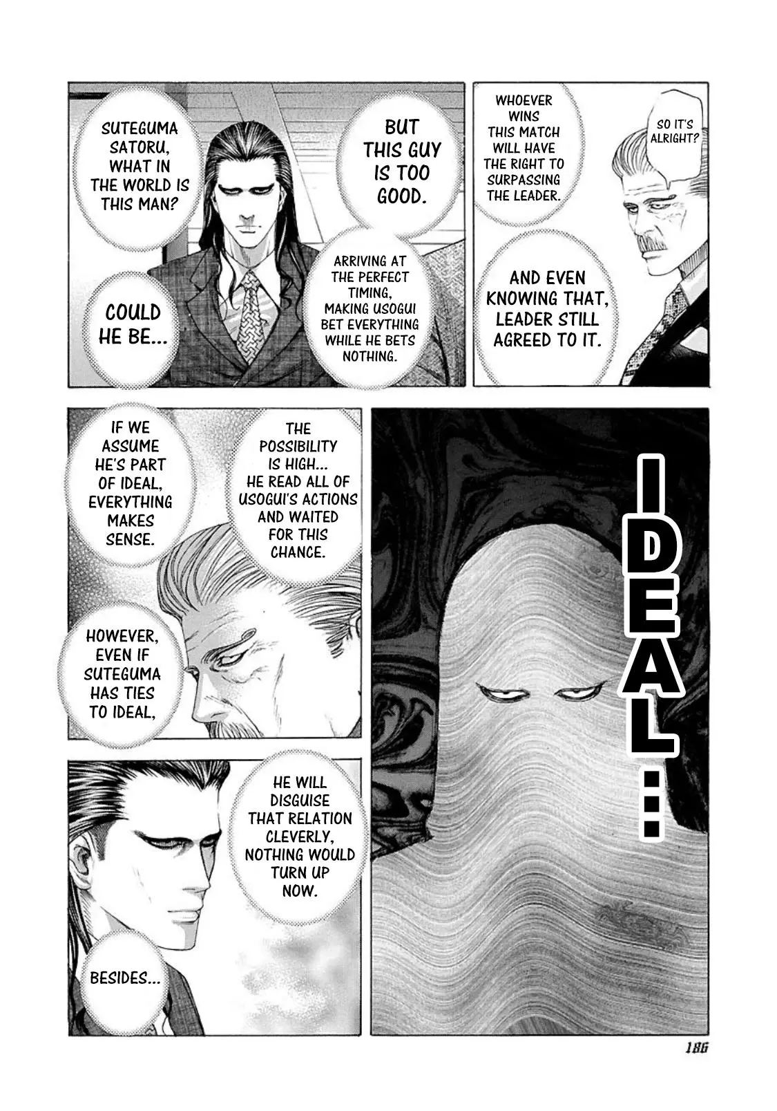 Manga page 14
