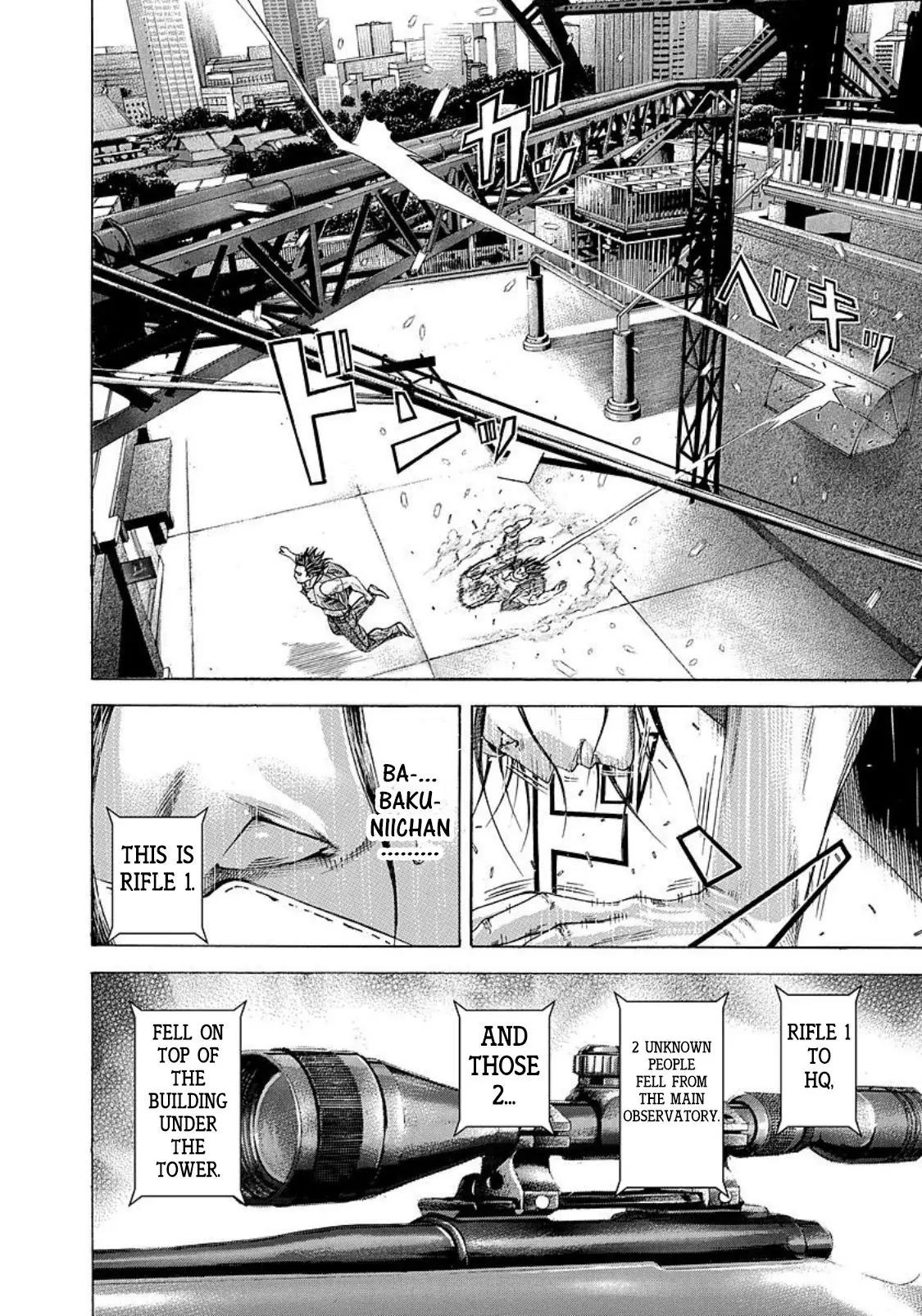 Manga page 13