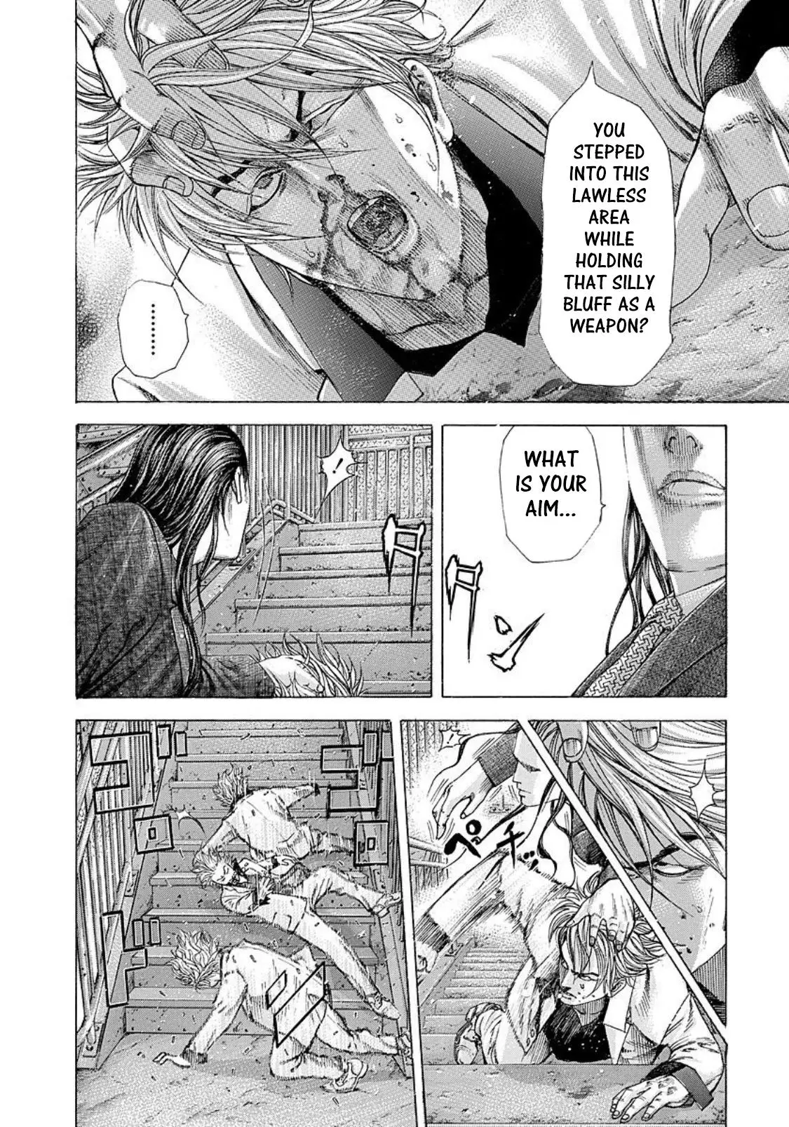 Manga page 4