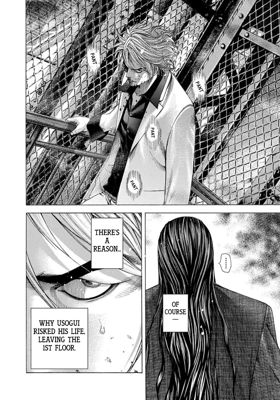 Manga page 15