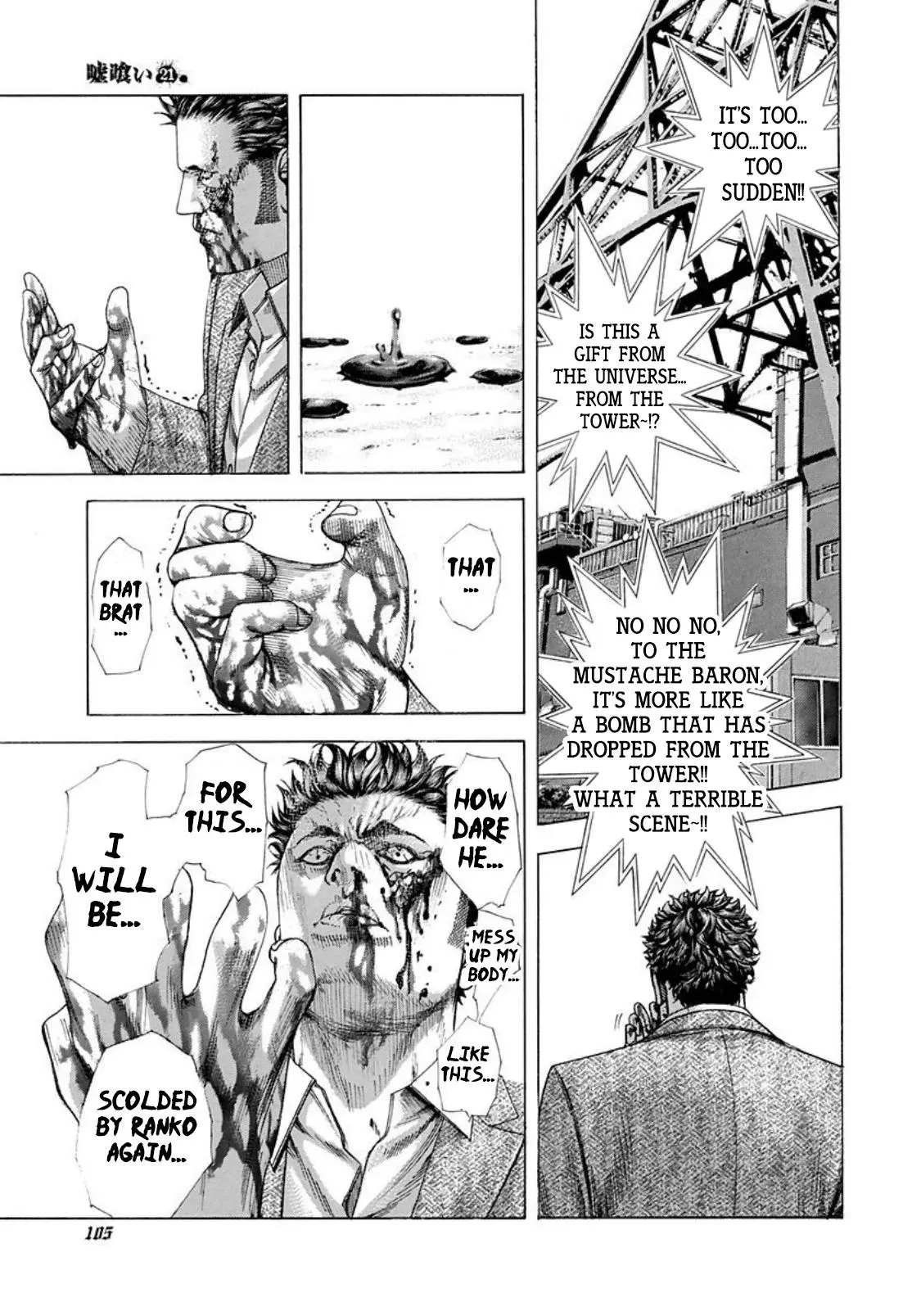 Manga page 6