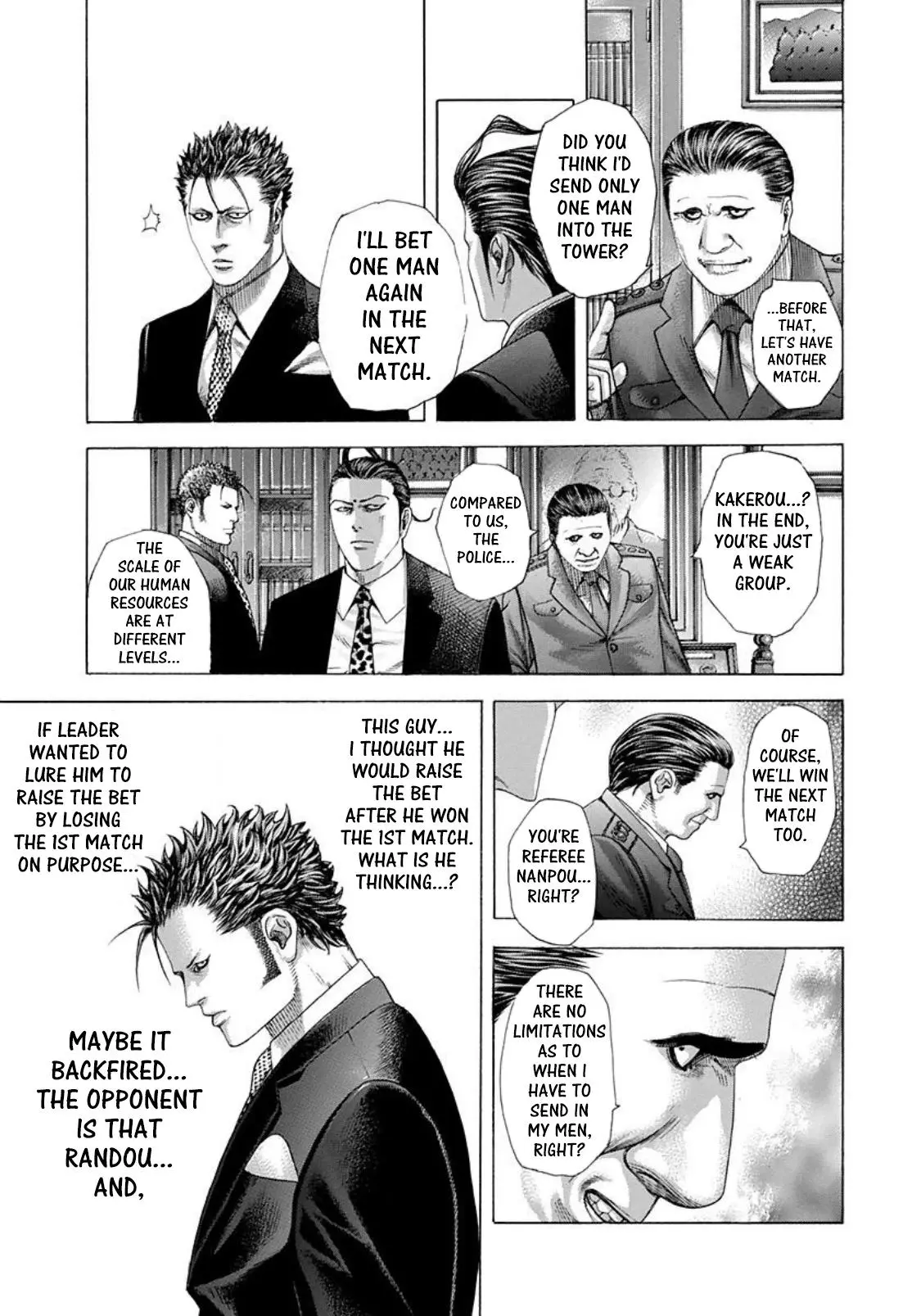 Manga page 12