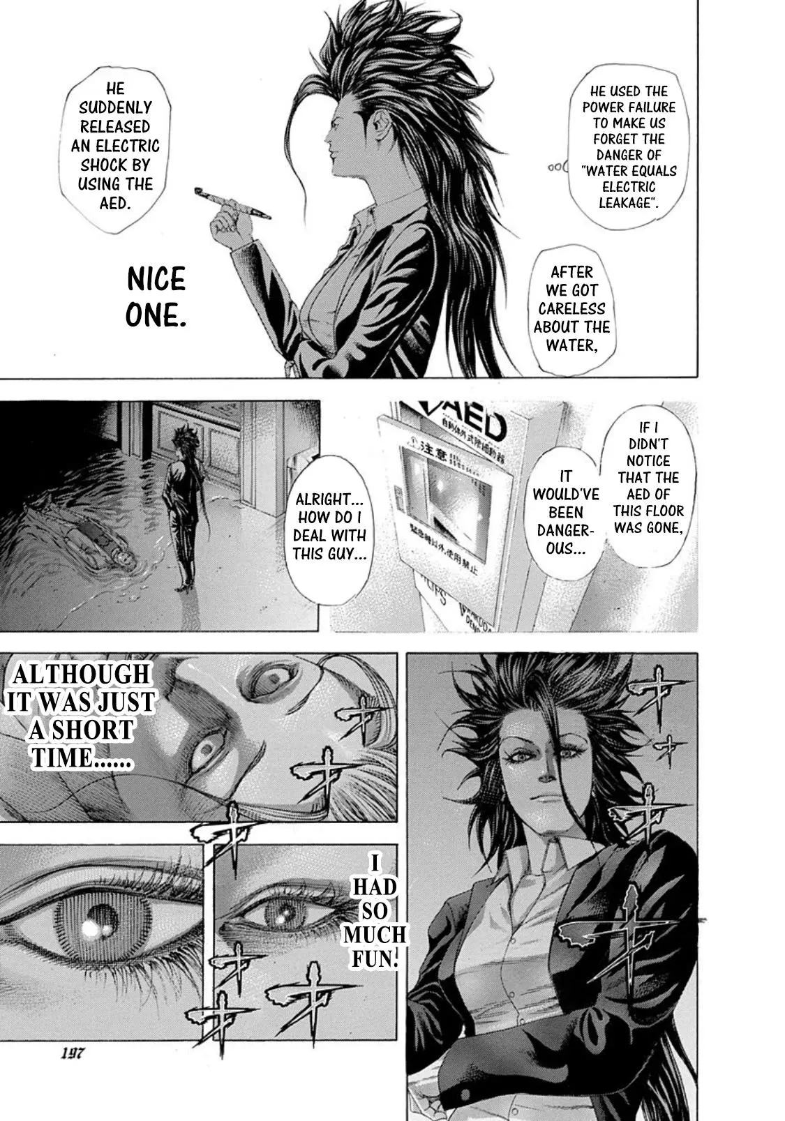 Manga page 5