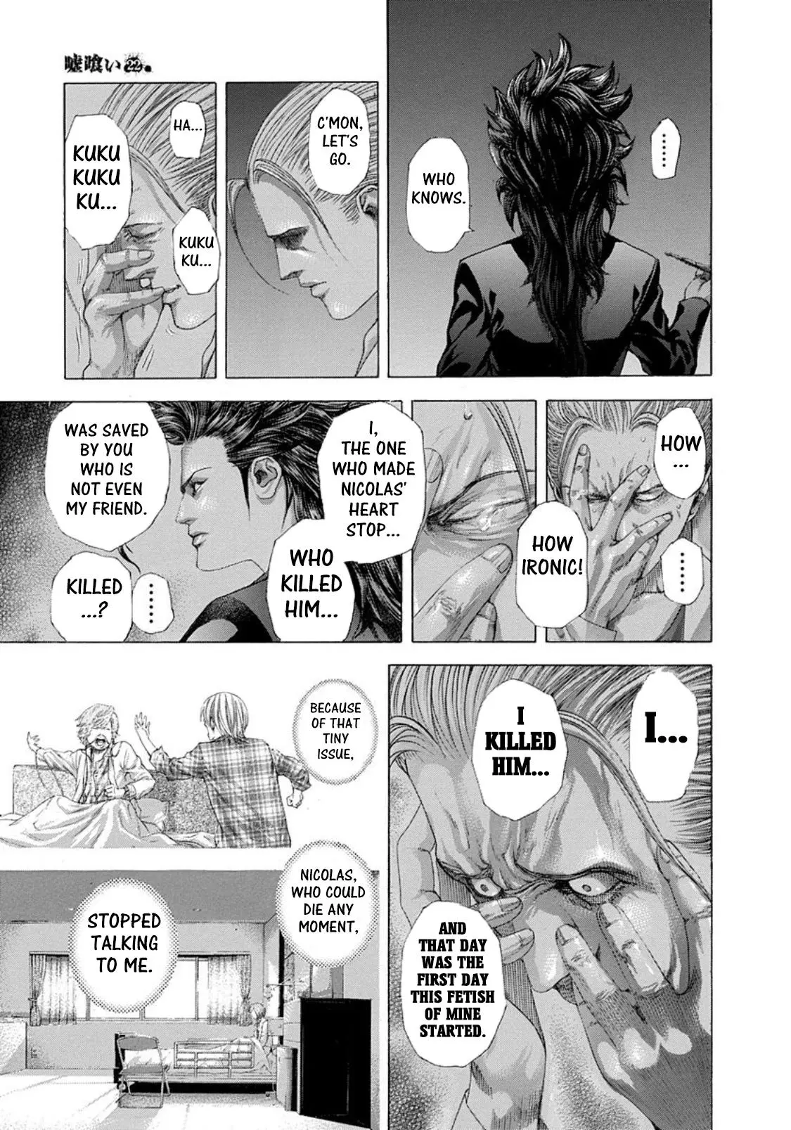 Manga page 7