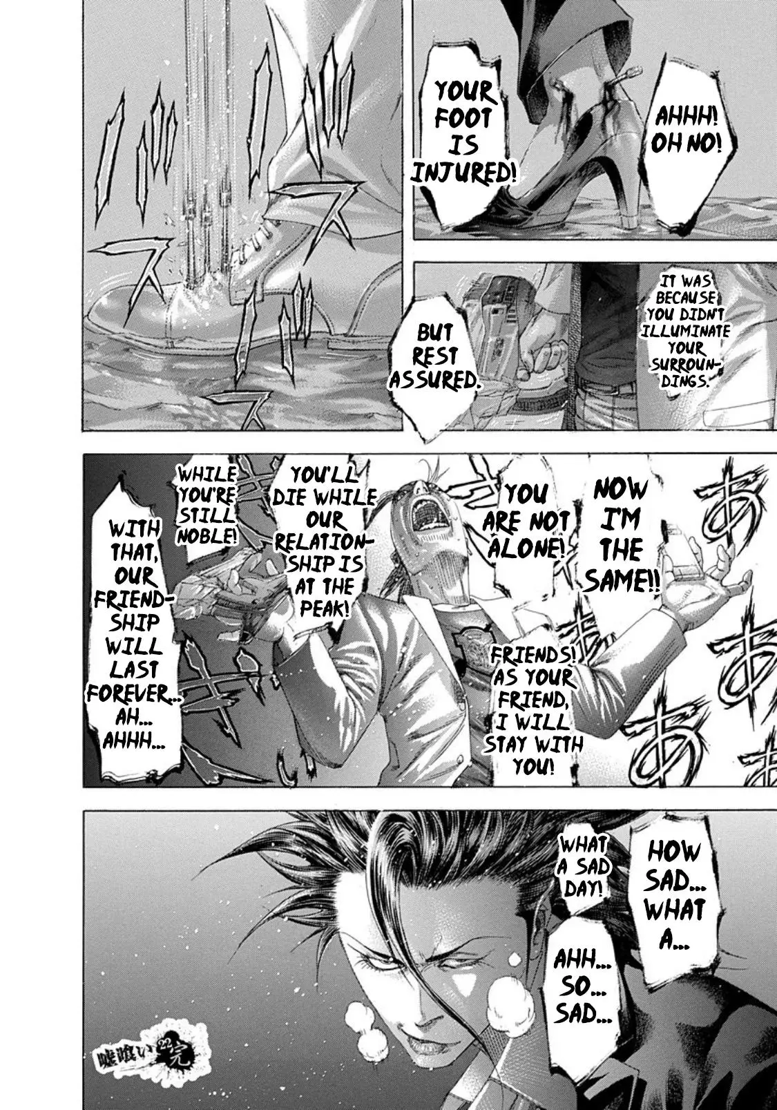 Manga page 18