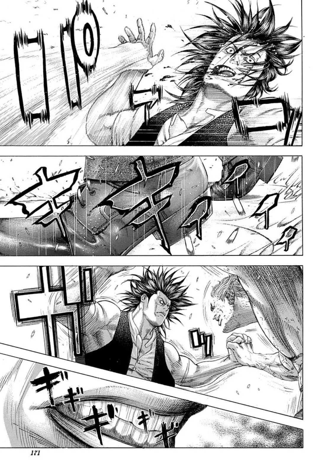 Manga page 18