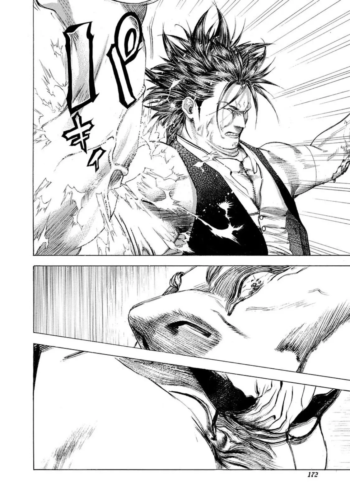 Manga page 19