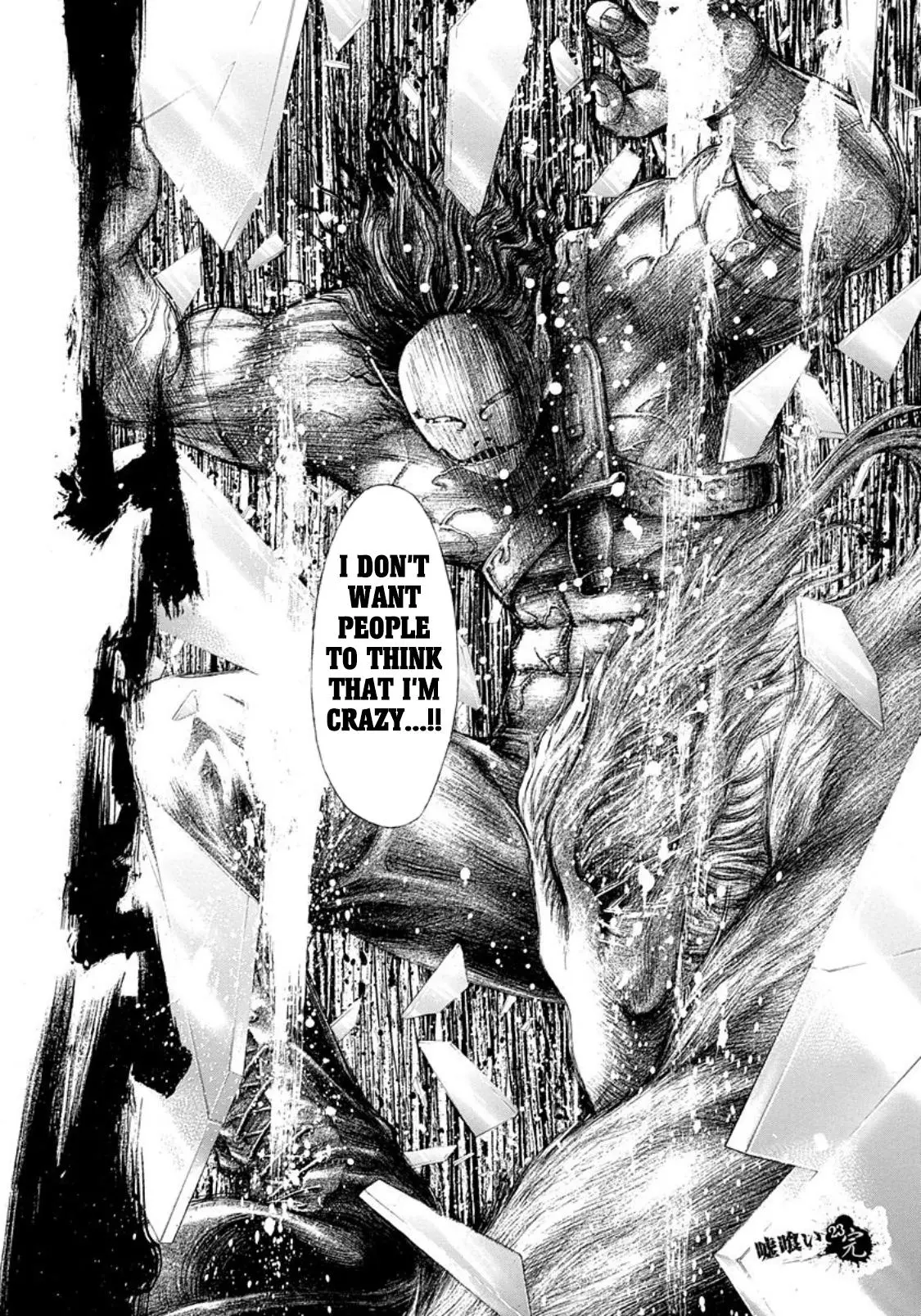 Manga page 17