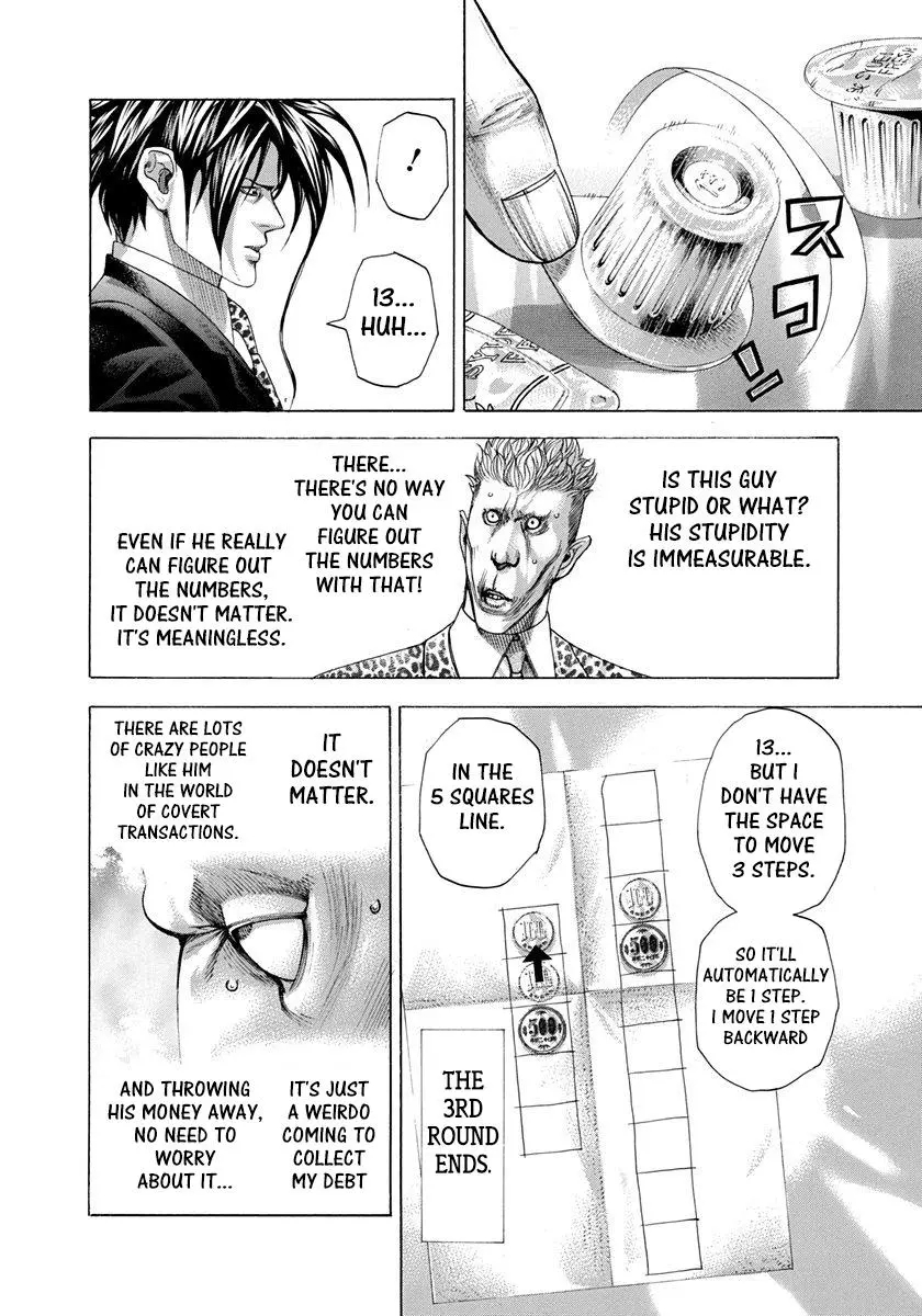 Manga page 12