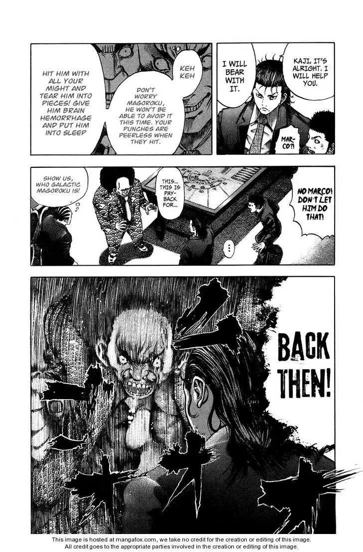 Manga page 17