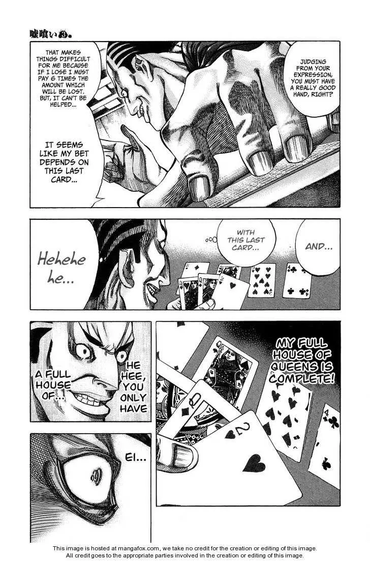 Manga page 16