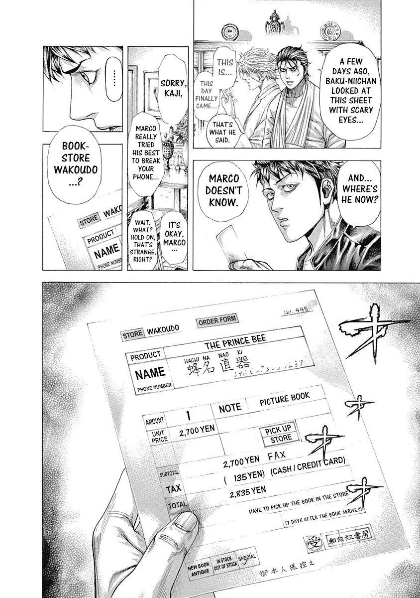 Manga page 4