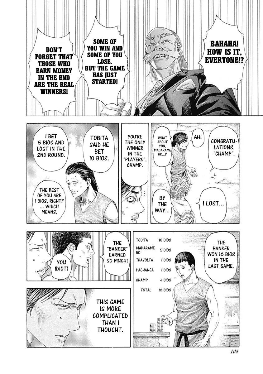 Manga page 18