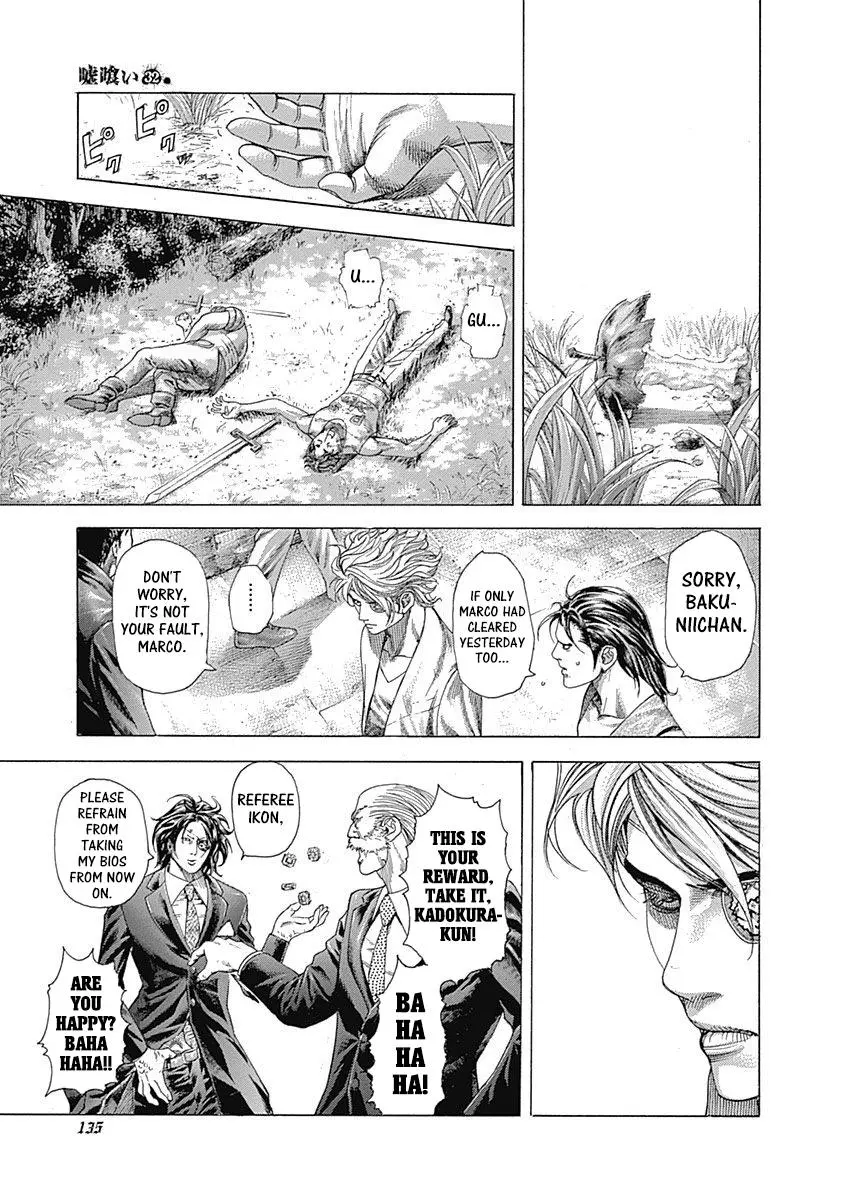 Manga page 17