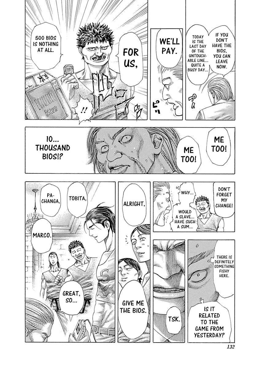 Manga page 14