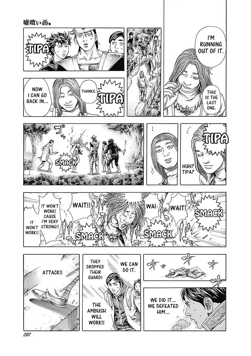 Manga page 13