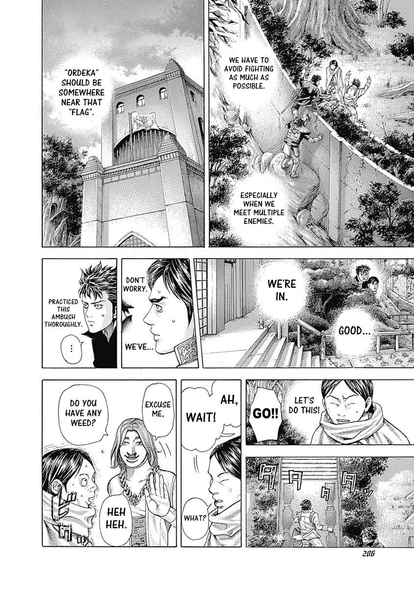 Manga page 12