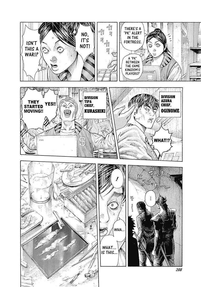 Manga page 14
