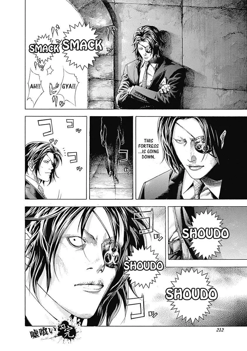 Manga page 18