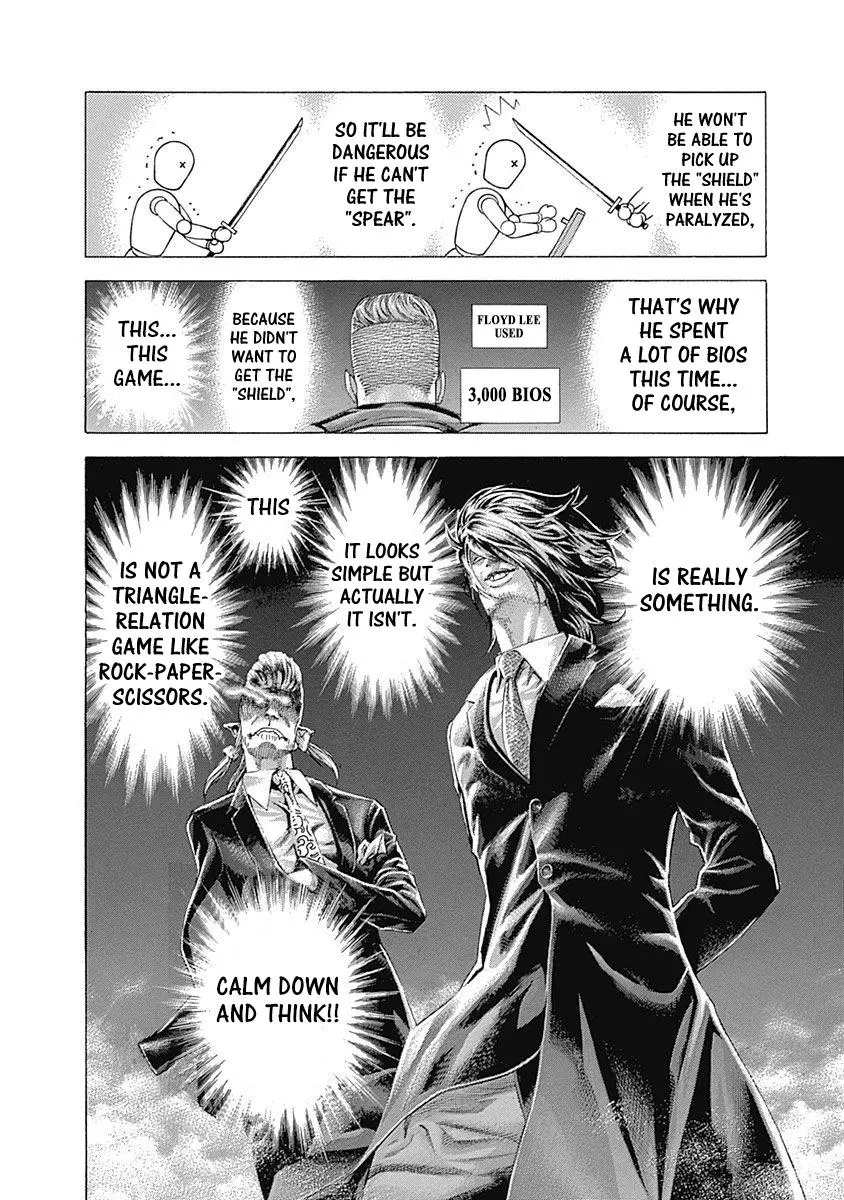 Manga page 14