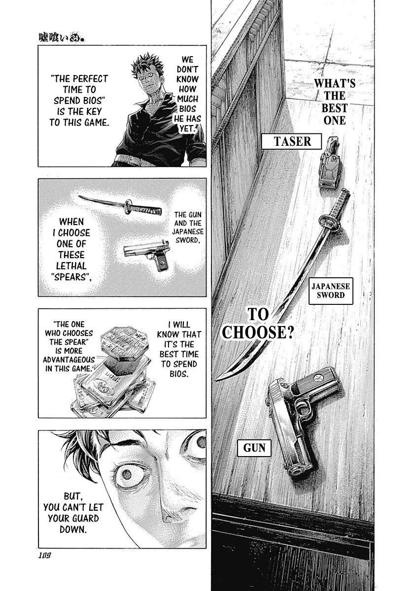 Manga page 15