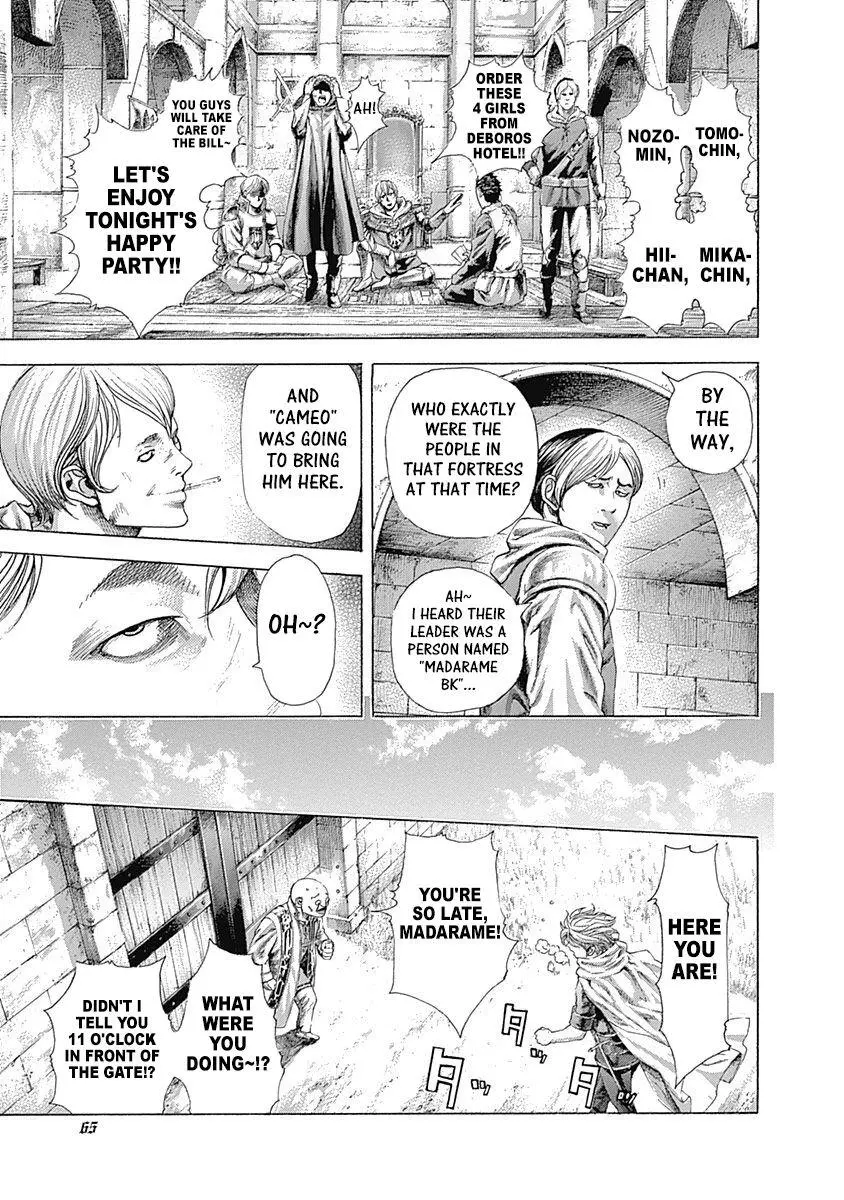 Manga page 3