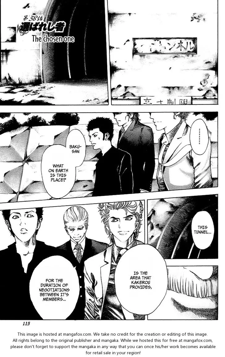 Manga page 3