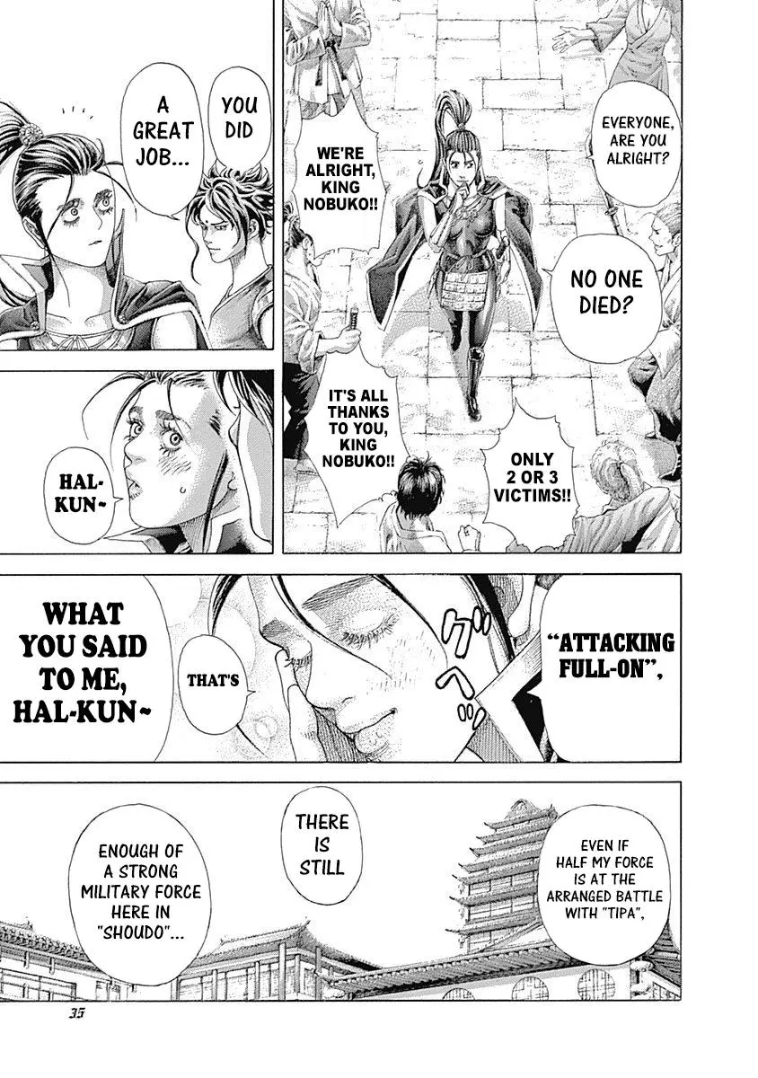 Manga page 11
